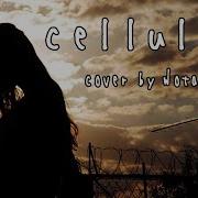 Celluloid を歌ってみた ヲタみんver