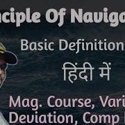Principle Of Navigation Magnetic Course Variation Deviation Compass Error In Hindi