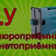 Продать БУ купюроприемники и монетоприемники