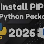 Как установить PIP в Python