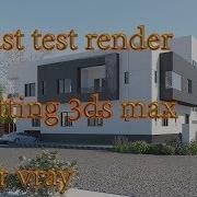 Quick Test Render Setting For 3ds Max