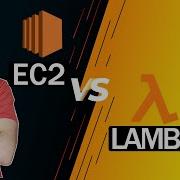 AWS EC2 Vs Lambda Whats The Difference Pros And Cons