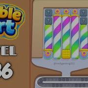 Marble Sort Level 586 Walkthrough