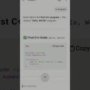 C Plus Language First Code Computer Coding Art Shorts