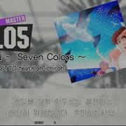Gitadora 航海 Seven Colors Master Drum