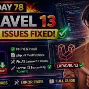 Laravel 13 Not Working Fix All Errors PHP 8 5 Setup