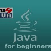 Interfaces Java Development For Beginners 18