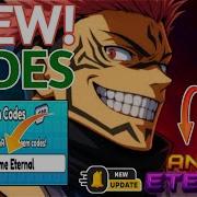 ОБНОВЛЕНИЯ ВСЕ РАБОЧИЕ КОДЫ для Anime Eternal февраль 2026 г Roblox Anime Eternal Codes