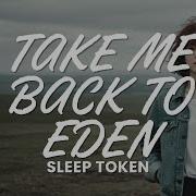 SLEEP TOKEN TAKE ME BACK TO EDEN LOFI CHILL COVER