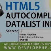 HTML5 Tutorial Autocomplete Form Field Text Input Datalist List Attribute