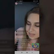 ECE MUMAY EFSANE CANLI YAYIN ECEMUMAY AX PİŞTİ TE YAR