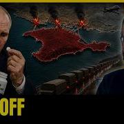 Крым становится проблемой которую Россия не может игнорировать