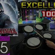 Dkdk DEATH BRINGER Master Drum EXCELLENT 100 00 GITADORA