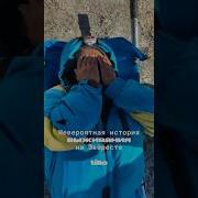 История выживания непальского гида на Эвересте