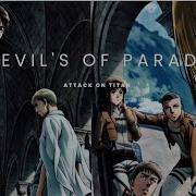 DEVILS OF PARADISE ATTACK ON TITAN AMV
