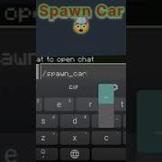 How To Spawn A Working CAR In MINECRAFT NO MOD Shorts Minecraft