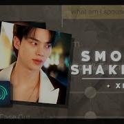 Smooth Shake Like Ae Tutorial Xml Alight Motion Tutorial