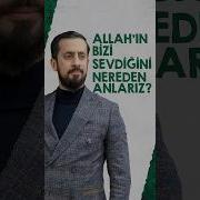 Allah ın Bizi Sevdiğini Nereden Anlarız Mehmedyildiz