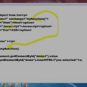 Onchange Event In Javascript