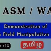 Lecture 16 F5 ASM WAF Demonstration Of Hidden Field Manipulation ATTACK In Tamil