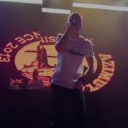 SLIMUS Slim Зенит Feat HASH TAG