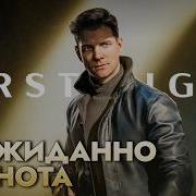 007 FIRST LIGHT Лицензия на тупость Прохождение 2