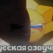 Сириус Первая Звезда в Старр парке РУССКАЯ ОЗВУЧКА BrawlStars