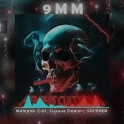 Memphis Cult X Groove Dealers 9mm 1 Hour Version