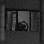 Mull3 Ты и Я Slowed
