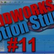 Motion Study 11 Using Distance Mates SOLIDWORKS Tutorial