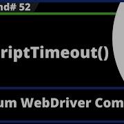 SetScriptTimeout Command Selenium WebDriver