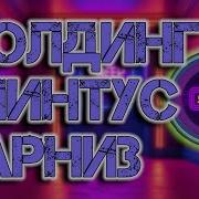 МОДИФИКАТОР SWEEP Идеальные карнизы и плинтусы БЕЗ ошибок ориентации