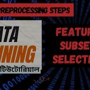 Feature Subset Selection In Data Preprocessing In Data Mining In Bangla ব ল ট উট র য ল