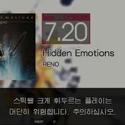 Gitadora Hidden Emotions Extreme Drum