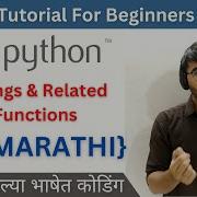 String Slicing And Other Functions In Python Python Tutorial For Beginners In Marathi Python 10