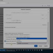 Как включить DNS Over HTTPS в Mozilla FireFox и Google Chrome