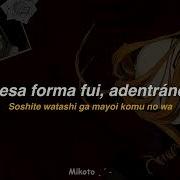 Witch Hunter Robin Opening 1 Shell Bana Sub Español Rōmaji