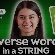 Strings Part 4 Reverse Words In String DSA Placement Series
