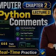 Python Comments 11th Class Computer Science Chapter 2 Python Programming Syntax Qais Ali Khan