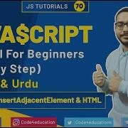 JavaScript Tutorial In Hindi JavaScript InsertAdjacentElement InsertAdjacentHTML Methods 70