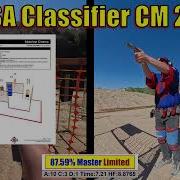 USPSA Classifier CM 25 07 Absolute Cinema 88 Master Limited CZ Tactical Sports