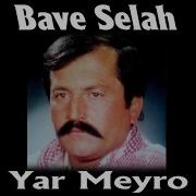Keçe Were