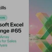 Solution GoSkills Excel Challenge 65 Dynamic Array Functions For Sales Data Analysis