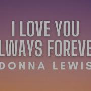 Donna Lewis I Love You Always Forever Lyrics