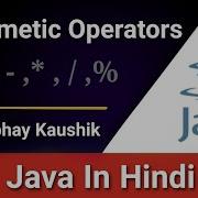 Arithmetic Operators In Java Explain In Hindi By Nirbhay Kaushik