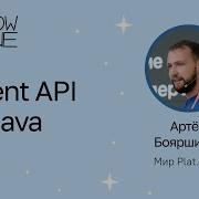 Artem Boyarshinov Fluent API In Java