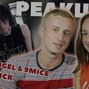 Реакция на клип KAI ANGEL 9MICE LIPSTICK