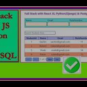 Создание полнофункционального веб приложения с React JS Python и PostgreSQL Полное руководство