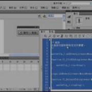 Flash Cs5 Code Snippet Drag Drop