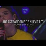 ARCTIC MONKEYS DO I WANNA KNOW DUA LIPA COVER LETRA EN INGLÉS Y ESPAÑOL